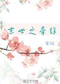 末世羁绊女主异能的能力与效果