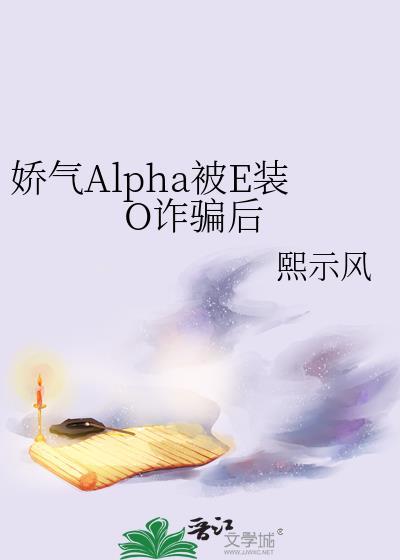 娇气受文有哪些