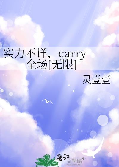 实力不详是什么意思