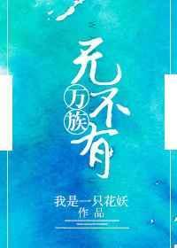 吾心何忧什么
