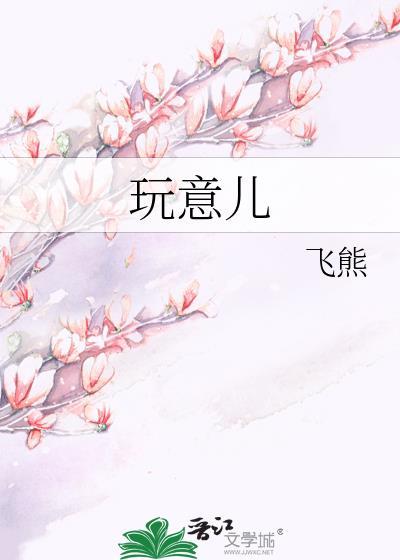 手办是啥玩意儿