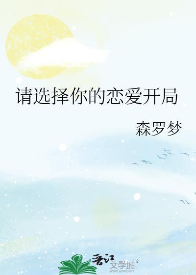 请选择你的英雄