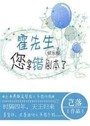 霍先生撩错了免费阅读第905章