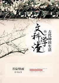 文科学霸和理科学渣