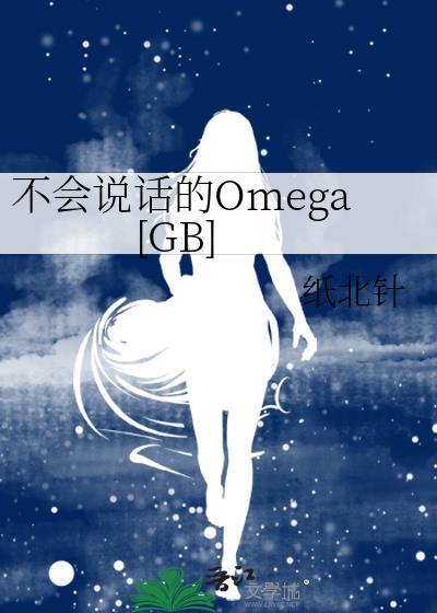 不会说话的爱情
