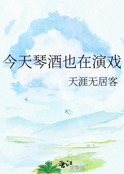 琴酒今天也不开心吗