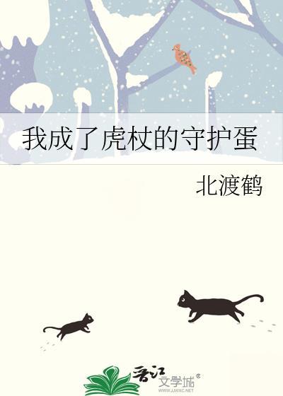 我是虎杖报警了