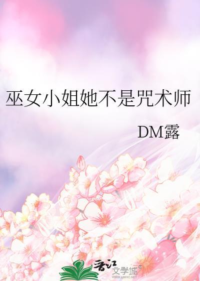 巫女知乎