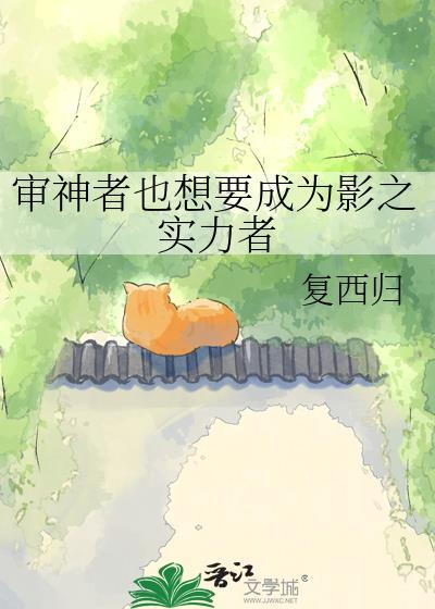 审神者想当好短刀