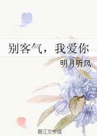 我爱你表情包