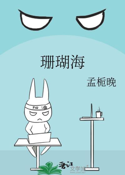 珊瑚海战役电影