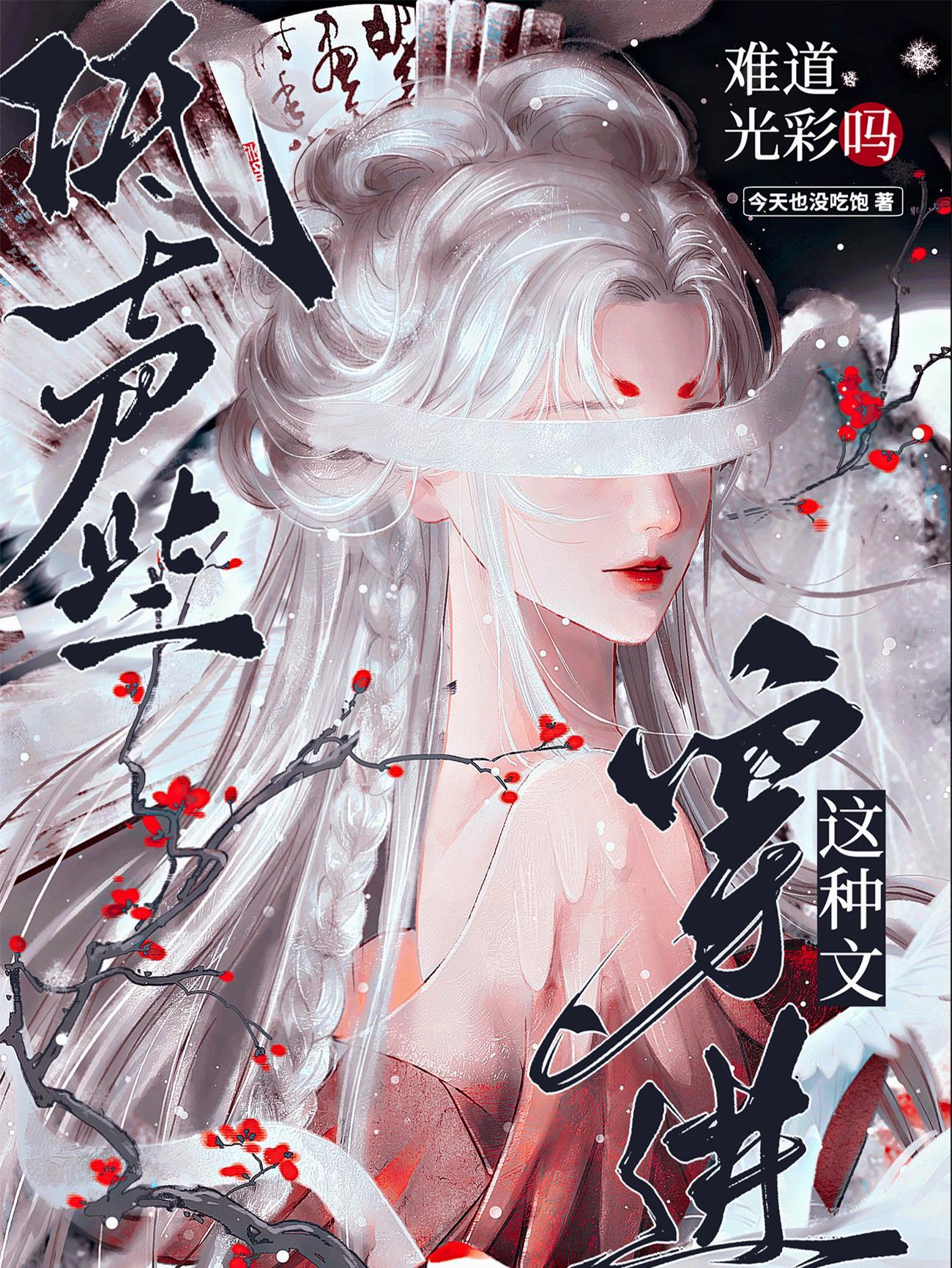 低声的