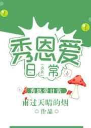 虫族之c