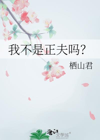 我不是正经冒险者无错免费