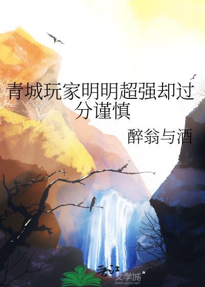 青城1
