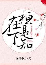 文才意思