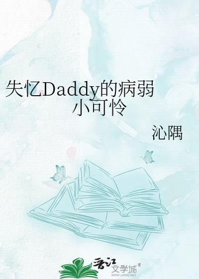 失忆的病叫什么病