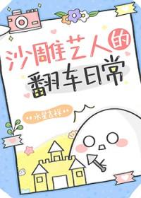 沙雕艺术家
