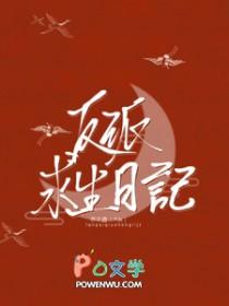 反派求生路视频