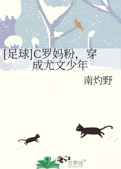 c罗在尤文穿几号