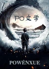 王爷千岁