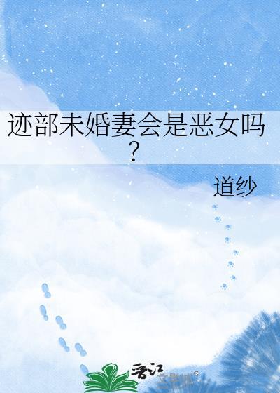 迹部bgU17