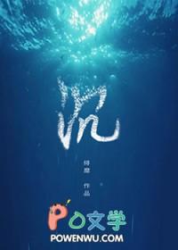 何处惹尘埃的上一句是什么