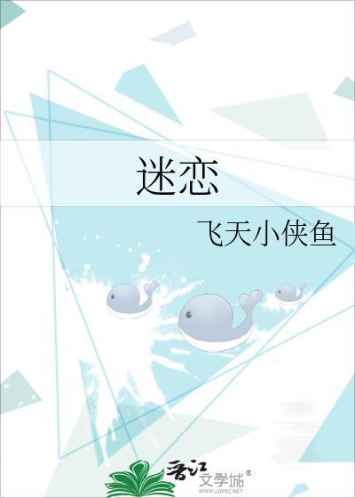 迷恋ai官方版地址