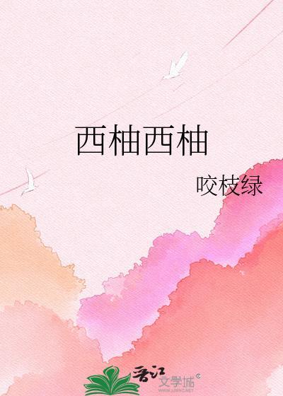 西柚西柚看逾期多久会被起诉