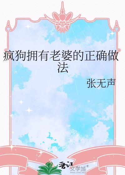 疯狗有什么症状和表现