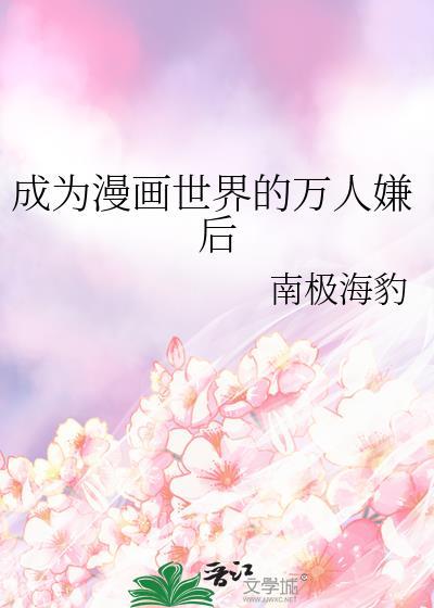 成为慢画