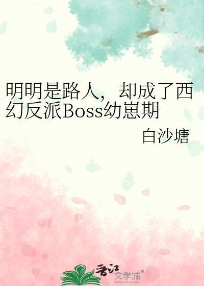 明明是路人却总被当成最强怎么办