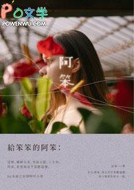 阿笨达唑片的功效怎么吃