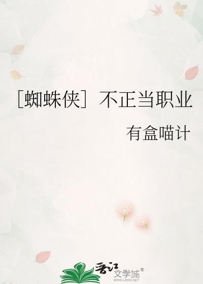 蜘蛛侠有不杀原则吗