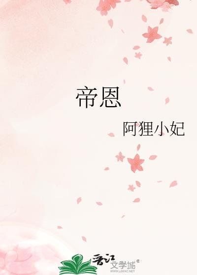 帝恩检测公司