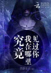 我在哪里见过你抖音
