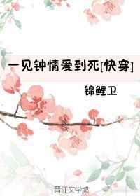 一见钟情是爱情