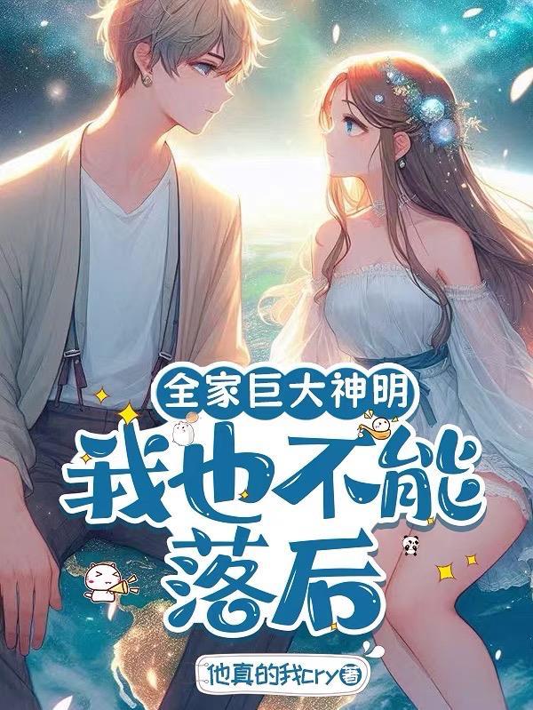 我也不能落后百度百科