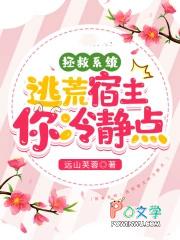 拯救书荒免费阅读