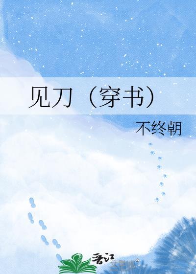 见刀枪重是什么生肖