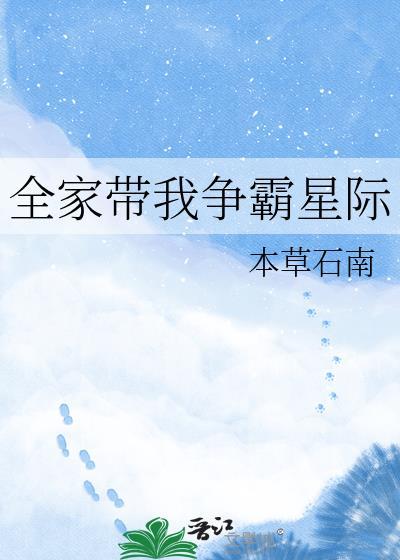 我全家都带金手指百度百科
