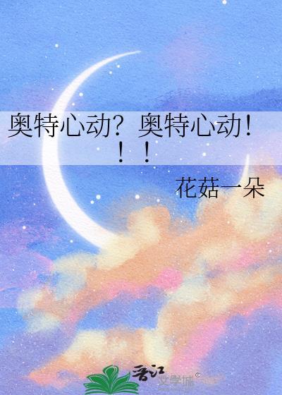 奥特ai