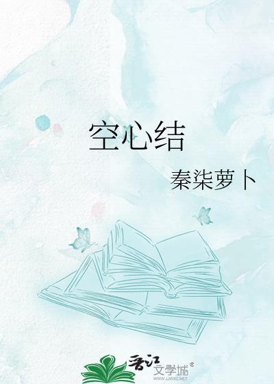 空心结节是癌症早期信号吗