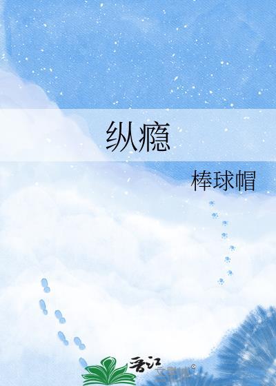 纵瘾茶属于高档茶吗