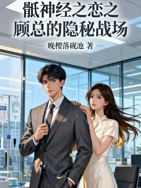 骶神经是什么