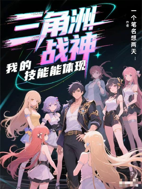 三角洲行动游戏