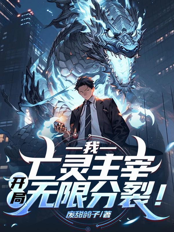 亡灵主宰TXT全本
