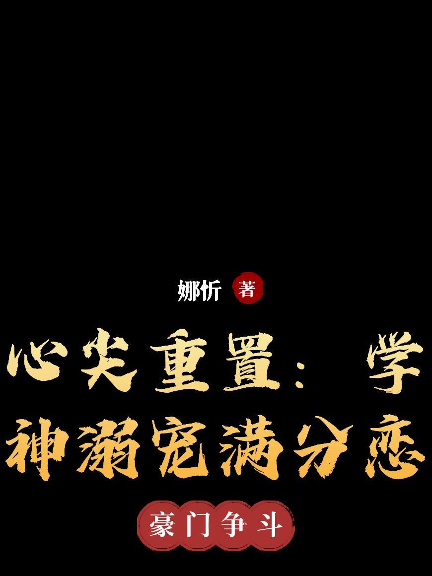 心尖 知乎