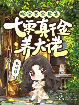七零千金搬空家产去随军