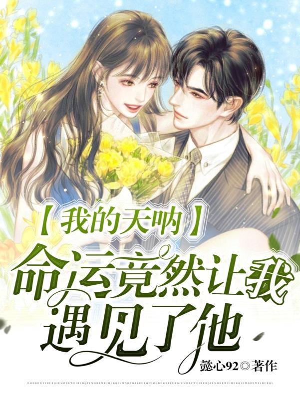 我的命运啊是什么歌